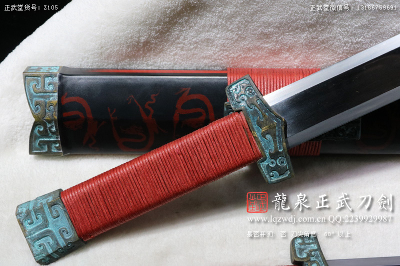 周正武龍泉寶劍專賣店,周正武龍泉劍價(jià)格,正武堂官網(wǎng),龍泉刀劍官網(wǎng),龍泉劍周正武,正武刀劍,龍泉正武刀劍官網(wǎng),龍泉正武刀劍,龍泉劍