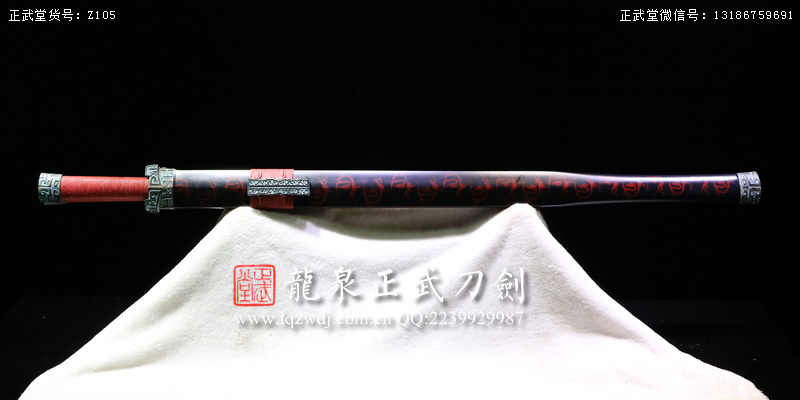 周正武龍泉寶劍專賣店,周正武龍泉劍價(jià)格,正武堂官網(wǎng),龍泉刀劍官網(wǎng),龍泉劍周正武,正武刀劍,龍泉正武刀劍官網(wǎng),龍泉正武刀劍,龍泉劍