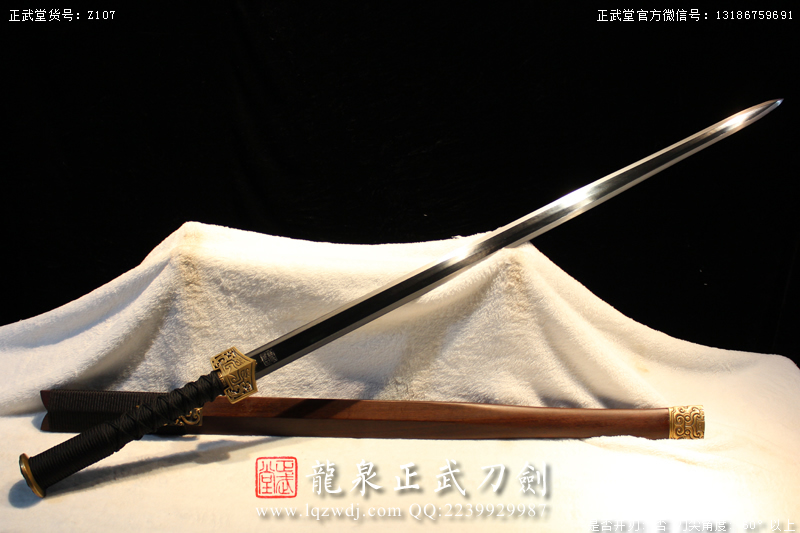 周正武龍泉寶劍專賣店,周正武龍泉?jiǎng)r(jià)格,正武堂官網(wǎng),龍泉刀劍官網(wǎng),龍泉?jiǎng)χ苷?正武刀劍,龍泉正武刀劍官網(wǎng),龍泉正武刀劍,龍泉?jiǎng)? border=