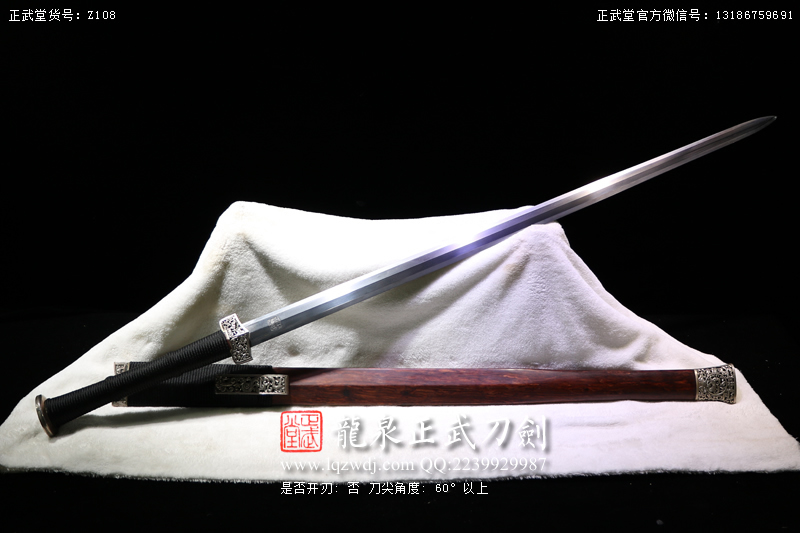 周正武龍泉寶劍專(zhuān)賣(mài)店,周正武龍泉?jiǎng)r(jià)格,正武堂官網(wǎng),龍泉刀劍官網(wǎng),龍泉?jiǎng)χ苷?正武刀劍,龍泉正武刀劍官網(wǎng),龍泉正武刀劍,龍泉?jiǎng)? border=