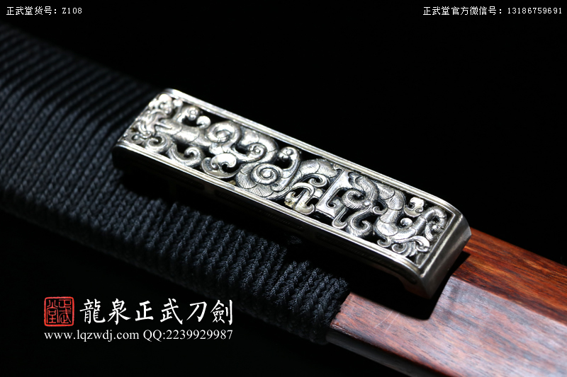 周正武龍泉寶劍專(zhuān)賣(mài)店,周正武龍泉?jiǎng)r(jià)格,正武堂官網(wǎng),龍泉刀劍官網(wǎng),龍泉?jiǎng)χ苷?正武刀劍,龍泉正武刀劍官網(wǎng),龍泉正武刀劍,龍泉?jiǎng)? border=