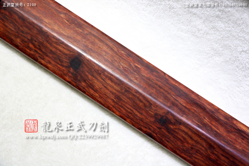周正武龍泉寶劍專(zhuān)賣(mài)店,周正武龍泉?jiǎng)r(jià)格,正武堂官網(wǎng),龍泉刀劍官網(wǎng),龍泉?jiǎng)χ苷?正武刀劍,龍泉正武刀劍官網(wǎng),龍泉正武刀劍,龍泉?jiǎng)? border=