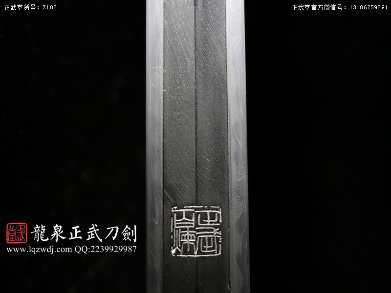 周正武龍泉寶劍專(zhuān)賣(mài)店,周正武龍泉?jiǎng)r(jià)格,正武堂官網(wǎng),龍泉刀劍官網(wǎng),龍泉?jiǎng)χ苷?正武刀劍,龍泉正武刀劍官網(wǎng),龍泉正武刀劍,龍泉?jiǎng)? border=
