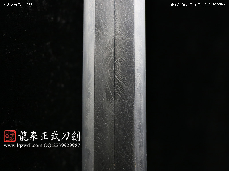周正武龍泉寶劍專(zhuān)賣(mài)店,周正武龍泉?jiǎng)r(jià)格,正武堂官網(wǎng),龍泉刀劍官網(wǎng),龍泉?jiǎng)χ苷?正武刀劍,龍泉正武刀劍官網(wǎng),龍泉正武刀劍,龍泉?jiǎng)? border=