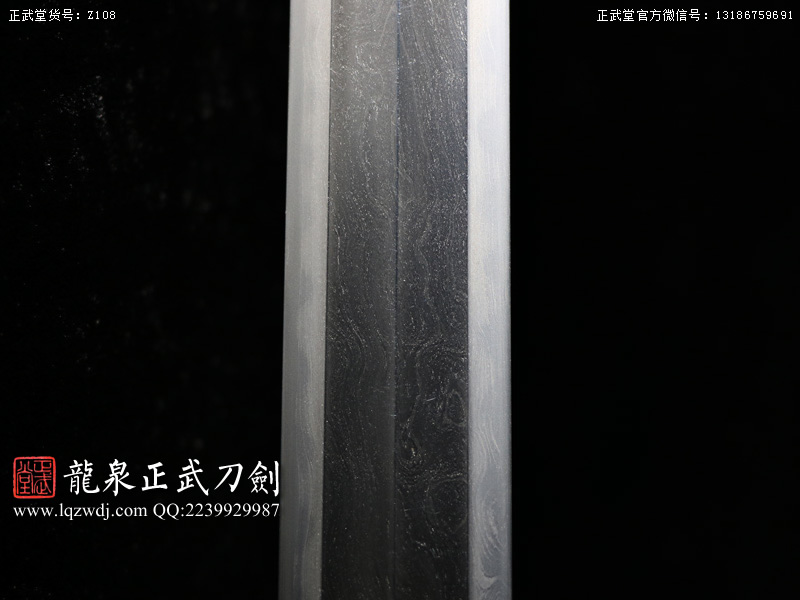周正武龍泉寶劍專(zhuān)賣(mài)店,周正武龍泉?jiǎng)r(jià)格,正武堂官網(wǎng),龍泉刀劍官網(wǎng),龍泉?jiǎng)χ苷?正武刀劍,龍泉正武刀劍官網(wǎng),龍泉正武刀劍,龍泉?jiǎng)? border=