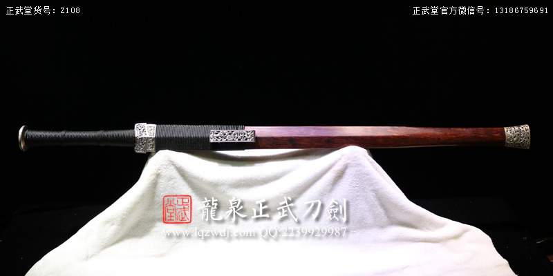 周正武龍泉寶劍專(zhuān)賣(mài)店,周正武龍泉?jiǎng)r(jià)格,正武堂官網(wǎng),龍泉刀劍官網(wǎng),龍泉?jiǎng)χ苷?正武刀劍,龍泉正武刀劍官網(wǎng),龍泉正武刀劍,龍泉?jiǎng)? border=