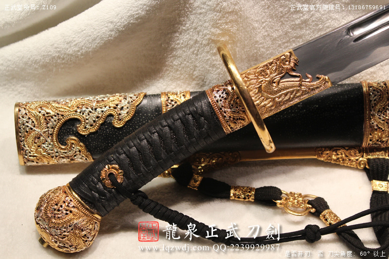 周正武龍泉寶劍專賣店,周正武龍泉?jiǎng)r(jià)格,正武堂官網(wǎng),龍泉刀劍官網(wǎng),龍泉?jiǎng)χ苷?正武刀劍,龍泉正武刀劍官網(wǎng),龍泉正武刀劍,龍泉?jiǎng)? border=
