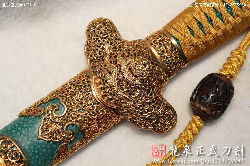 周正武龍泉寶劍專賣店,周正武龍泉?jiǎng)r(jià)格,正武堂官網(wǎng),龍泉刀劍官網(wǎng),龍泉?jiǎng)χ苷?正武刀劍,龍泉正武刀劍官網(wǎng),龍泉正武刀劍,龍泉?jiǎng)? border=