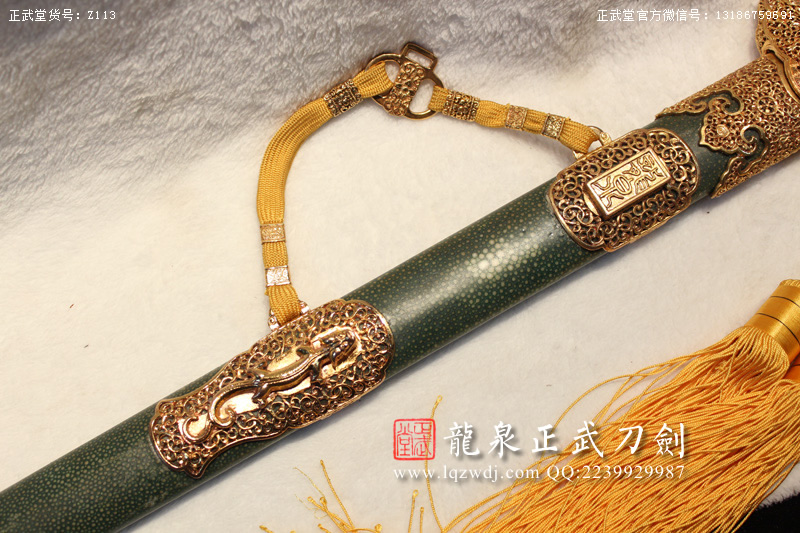 周正武龍泉寶劍專賣店,周正武龍泉?jiǎng)r(jià)格,正武堂官網(wǎng),龍泉刀劍官網(wǎng),龍泉?jiǎng)χ苷?正武刀劍,龍泉正武刀劍官網(wǎng),龍泉正武刀劍,龍泉?jiǎng)? border=