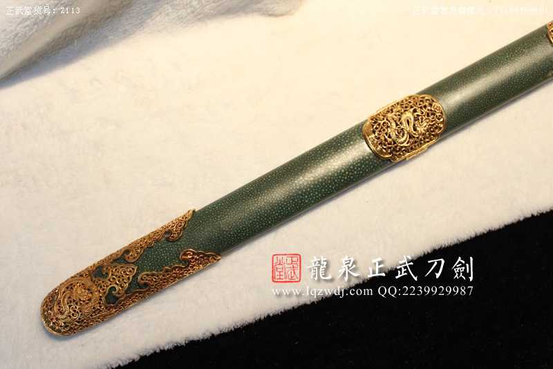 周正武龍泉寶劍專賣店,周正武龍泉?jiǎng)r(jià)格,正武堂官網(wǎng),龍泉刀劍官網(wǎng),龍泉?jiǎng)χ苷?正武刀劍,龍泉正武刀劍官網(wǎng),龍泉正武刀劍,龍泉?jiǎng)? border=