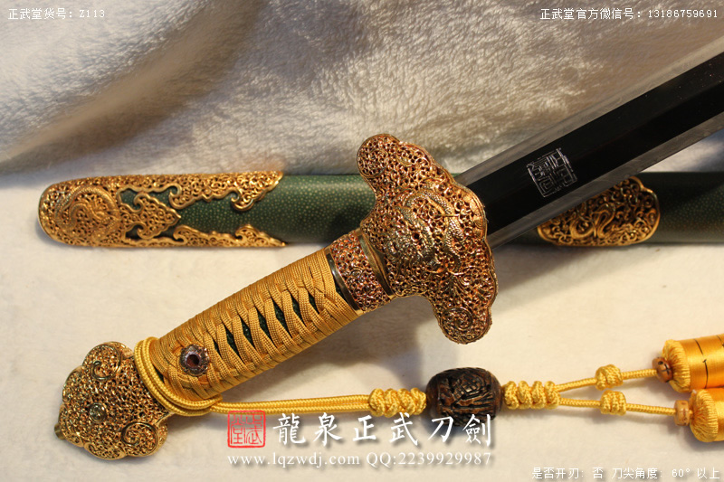 周正武龍泉寶劍專賣店,周正武龍泉?jiǎng)r(jià)格,正武堂官網(wǎng),龍泉刀劍官網(wǎng),龍泉?jiǎng)χ苷?正武刀劍,龍泉正武刀劍官網(wǎng),龍泉正武刀劍,龍泉?jiǎng)? border=