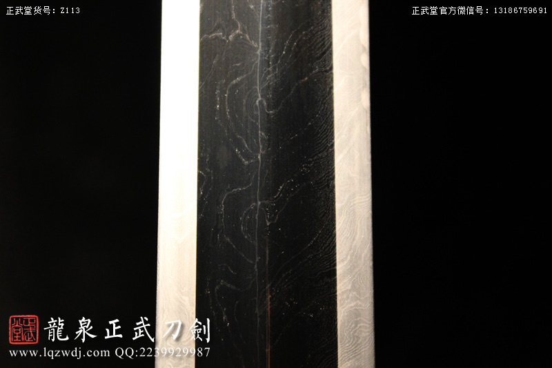 周正武龍泉寶劍專賣店,周正武龍泉?jiǎng)r(jià)格,正武堂官網(wǎng),龍泉刀劍官網(wǎng),龍泉?jiǎng)χ苷?正武刀劍,龍泉正武刀劍官網(wǎng),龍泉正武刀劍,龍泉?jiǎng)? border=
