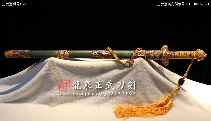 周正武龍泉寶劍專賣店,周正武龍泉?jiǎng)r(jià)格,正武堂官網(wǎng),龍泉刀劍官網(wǎng),龍泉?jiǎng)χ苷?正武刀劍,龍泉正武刀劍官網(wǎng),龍泉正武刀劍,龍泉?jiǎng)? border=