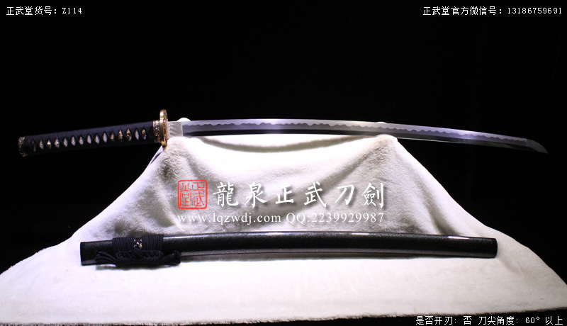 周正武龍泉寶劍專賣店,周正武龍泉?jiǎng)r(jià)格,正武堂官網(wǎng),龍泉刀劍官網(wǎng),龍泉?jiǎng)χ苷?正武刀劍,龍泉正武刀劍官網(wǎng),龍泉正武刀劍,龍泉?jiǎng)? border=