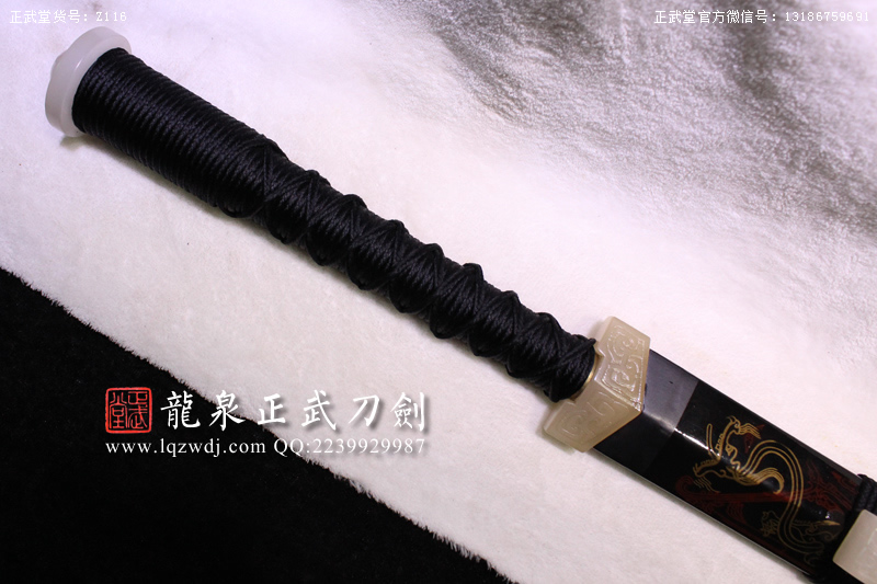 周正武龍泉寶劍專(zhuān)賣(mài)店,周正武龍泉?jiǎng)r(jià)格,正武堂官網(wǎng),龍泉刀劍官網(wǎng),龍泉?jiǎng)χ苷?正武刀劍,龍泉正武刀劍官網(wǎng),龍泉正武刀劍,龍泉?jiǎng)? border=