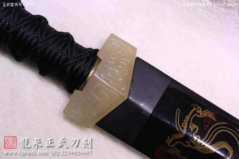 周正武龍泉寶劍專(zhuān)賣(mài)店,周正武龍泉?jiǎng)r(jià)格,正武堂官網(wǎng),龍泉刀劍官網(wǎng),龍泉?jiǎng)χ苷?正武刀劍,龍泉正武刀劍官網(wǎng),龍泉正武刀劍,龍泉?jiǎng)? border=