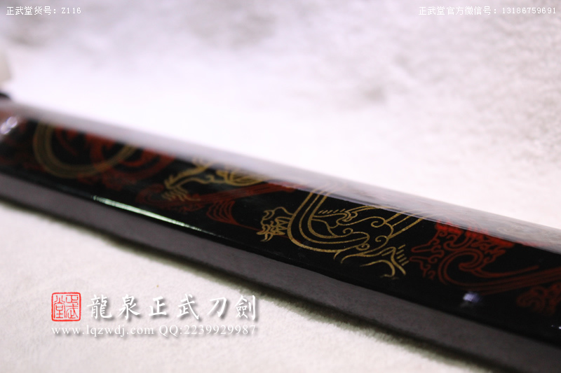 周正武龍泉寶劍專(zhuān)賣(mài)店,周正武龍泉?jiǎng)r(jià)格,正武堂官網(wǎng),龍泉刀劍官網(wǎng),龍泉?jiǎng)χ苷?正武刀劍,龍泉正武刀劍官網(wǎng),龍泉正武刀劍,龍泉?jiǎng)? border=