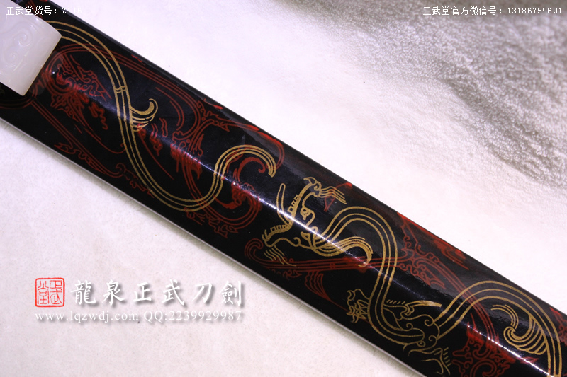 周正武龍泉寶劍專(zhuān)賣(mài)店,周正武龍泉?jiǎng)r(jià)格,正武堂官網(wǎng),龍泉刀劍官網(wǎng),龍泉?jiǎng)χ苷?正武刀劍,龍泉正武刀劍官網(wǎng),龍泉正武刀劍,龍泉?jiǎng)? border=