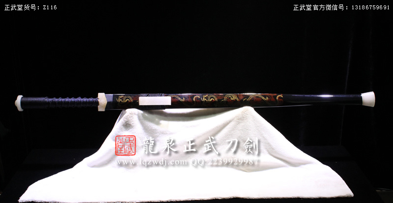 周正武龍泉寶劍專(zhuān)賣(mài)店,周正武龍泉?jiǎng)r(jià)格,正武堂官網(wǎng),龍泉刀劍官網(wǎng),龍泉?jiǎng)χ苷?正武刀劍,龍泉正武刀劍官網(wǎng),龍泉正武刀劍,龍泉?jiǎng)? border=