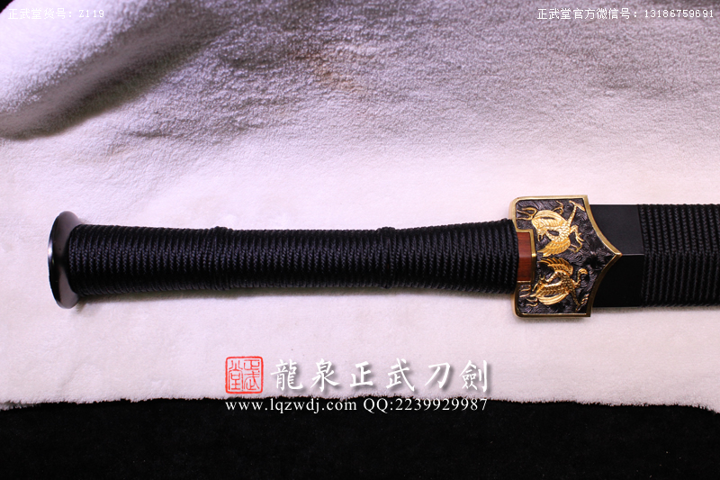 周正武龍泉寶劍專(zhuān)賣(mài)店,周正武龍泉?jiǎng)r(jià)格,正武堂官網(wǎng),龍泉刀劍官網(wǎng),龍泉?jiǎng)χ苷?正武刀劍,龍泉正武刀劍官網(wǎng),龍泉正武刀劍,龍泉?jiǎng)? border=