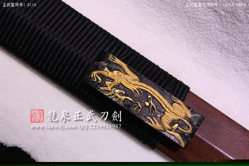 周正武龍泉寶劍專(zhuān)賣(mài)店,周正武龍泉?jiǎng)r(jià)格,正武堂官網(wǎng),龍泉刀劍官網(wǎng),龍泉?jiǎng)χ苷?正武刀劍,龍泉正武刀劍官網(wǎng),龍泉正武刀劍,龍泉?jiǎng)? border=