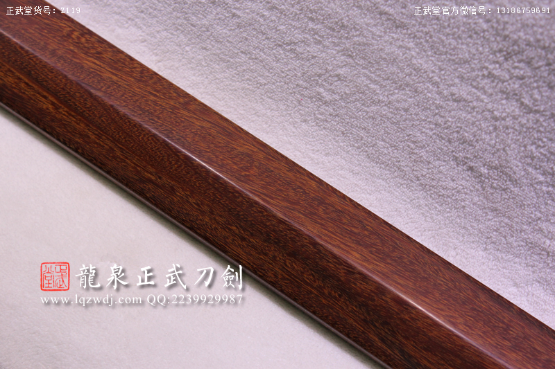 周正武龍泉寶劍專(zhuān)賣(mài)店,周正武龍泉?jiǎng)r(jià)格,正武堂官網(wǎng),龍泉刀劍官網(wǎng),龍泉?jiǎng)χ苷?正武刀劍,龍泉正武刀劍官網(wǎng),龍泉正武刀劍,龍泉?jiǎng)? border=