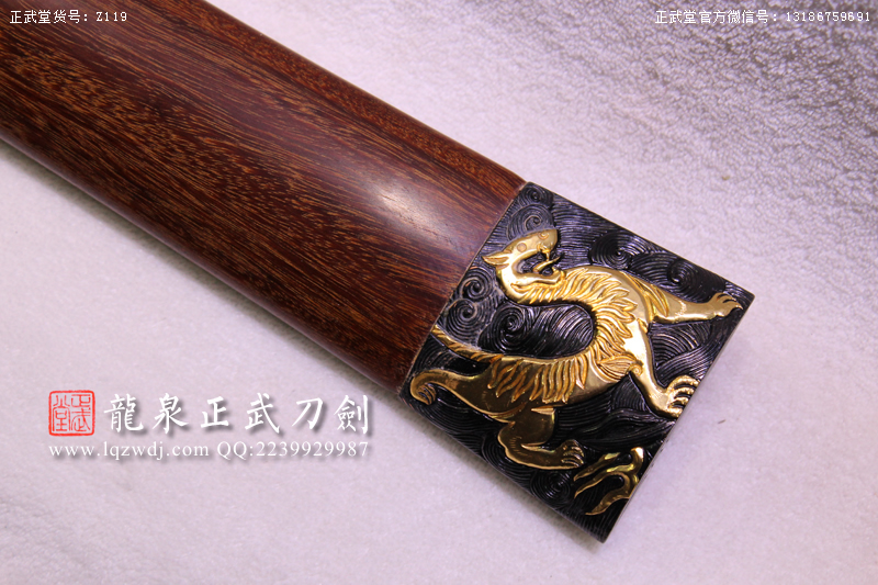 周正武龍泉寶劍專(zhuān)賣(mài)店,周正武龍泉?jiǎng)r(jià)格,正武堂官網(wǎng),龍泉刀劍官網(wǎng),龍泉?jiǎng)χ苷?正武刀劍,龍泉正武刀劍官網(wǎng),龍泉正武刀劍,龍泉?jiǎng)? border=