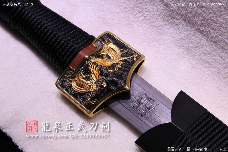 周正武龍泉寶劍專(zhuān)賣(mài)店,周正武龍泉?jiǎng)r(jià)格,正武堂官網(wǎng),龍泉刀劍官網(wǎng),龍泉?jiǎng)χ苷?正武刀劍,龍泉正武刀劍官網(wǎng),龍泉正武刀劍,龍泉?jiǎng)? border=