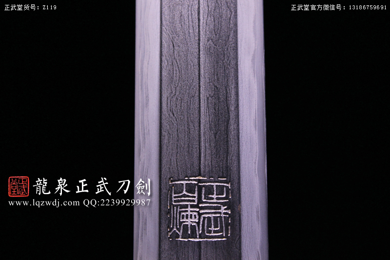 周正武龍泉寶劍專(zhuān)賣(mài)店,周正武龍泉?jiǎng)r(jià)格,正武堂官網(wǎng),龍泉刀劍官網(wǎng),龍泉?jiǎng)χ苷?正武刀劍,龍泉正武刀劍官網(wǎng),龍泉正武刀劍,龍泉?jiǎng)? border=