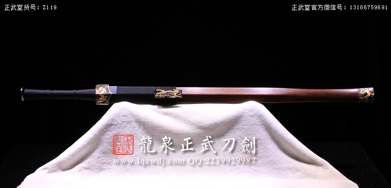 周正武龍泉寶劍專(zhuān)賣(mài)店,周正武龍泉?jiǎng)r(jià)格,正武堂官網(wǎng),龍泉刀劍官網(wǎng),龍泉?jiǎng)χ苷?正武刀劍,龍泉正武刀劍官網(wǎng),龍泉正武刀劍,龍泉?jiǎng)? border=