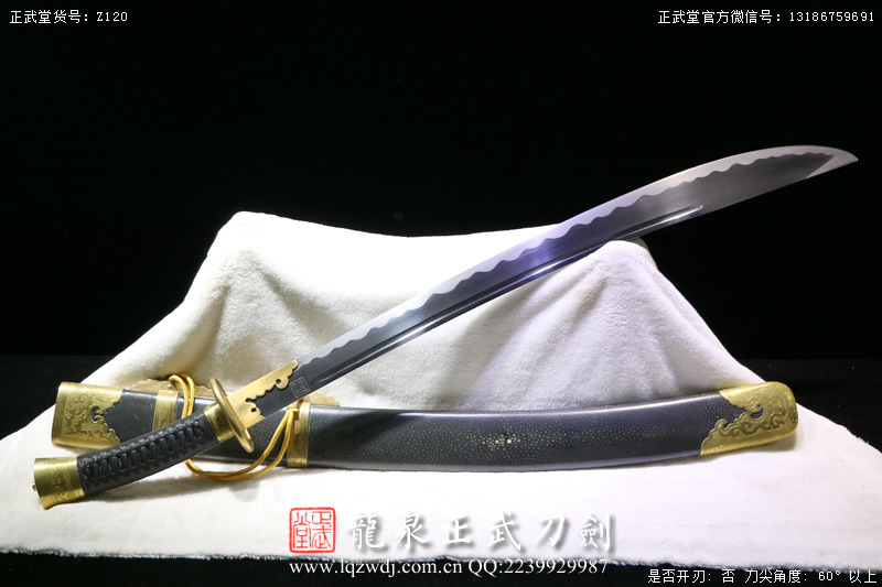 周正武龍泉寶劍專賣店,周正武龍泉劍價(jià)格,正武堂官網(wǎng),龍泉刀劍官網(wǎng),龍泉劍周正武,正武刀劍,龍泉正武刀劍官網(wǎng),龍泉正武刀劍,龍泉劍