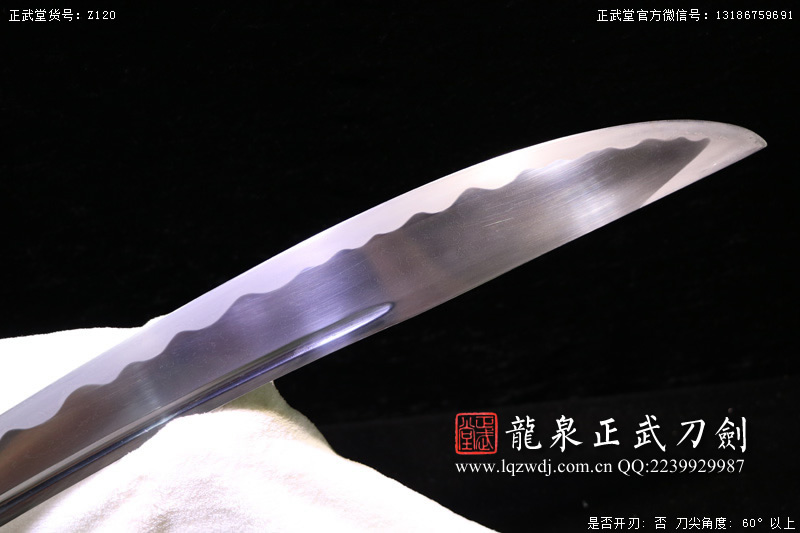 周正武龍泉寶劍專賣店,周正武龍泉劍價(jià)格,正武堂官網(wǎng),龍泉刀劍官網(wǎng),龍泉劍周正武,正武刀劍,龍泉正武刀劍官網(wǎng),龍泉正武刀劍,龍泉劍