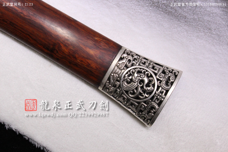 周正武龍泉寶劍專(zhuān)賣(mài)店,周正武龍泉?jiǎng)r(jià)格,正武堂官網(wǎng),龍泉刀劍官網(wǎng),龍泉?jiǎng)χ苷?正武刀劍,龍泉正武刀劍官網(wǎng),龍泉正武刀劍,龍泉?jiǎng)? border=