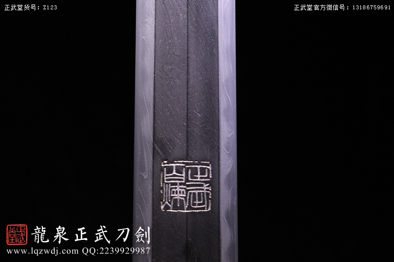 周正武龍泉寶劍專(zhuān)賣(mài)店,周正武龍泉?jiǎng)r(jià)格,正武堂官網(wǎng),龍泉刀劍官網(wǎng),龍泉?jiǎng)χ苷?正武刀劍,龍泉正武刀劍官網(wǎng),龍泉正武刀劍,龍泉?jiǎng)? border=