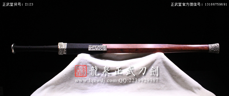 周正武龍泉寶劍專(zhuān)賣(mài)店,周正武龍泉?jiǎng)r(jià)格,正武堂官網(wǎng),龍泉刀劍官網(wǎng),龍泉?jiǎng)χ苷?正武刀劍,龍泉正武刀劍官網(wǎng),龍泉正武刀劍,龍泉?jiǎng)? border=