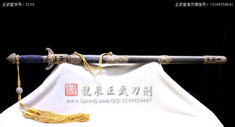 周正武龍泉寶劍專賣店,周正武龍泉?jiǎng)r(jià)格,正武堂官網(wǎng),龍泉刀劍官網(wǎng),龍泉?jiǎng)χ苷?正武刀劍,龍泉正武刀劍官網(wǎng),龍泉正武刀劍,龍泉?jiǎng)? border=