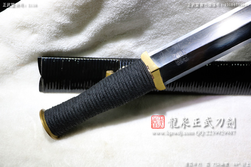 周正武龍泉寶劍專賣店,周正武龍泉?jiǎng)r(jià)格,正武堂官網(wǎng),龍泉刀劍官網(wǎng),龍泉?jiǎng)χ苷?正武刀劍,龍泉正武刀劍官網(wǎng),龍泉正武刀劍,龍泉?jiǎng)? border=