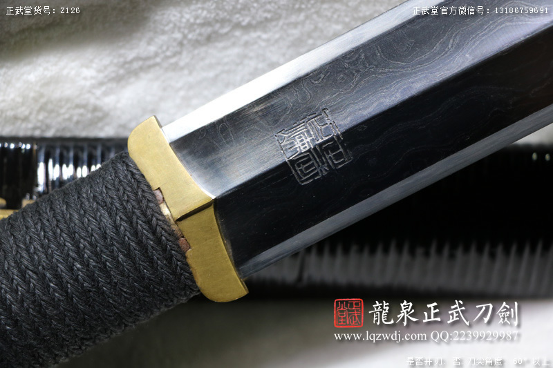 周正武龍泉寶劍專賣店,周正武龍泉?jiǎng)r(jià)格,正武堂官網(wǎng),龍泉刀劍官網(wǎng),龍泉?jiǎng)χ苷?正武刀劍,龍泉正武刀劍官網(wǎng),龍泉正武刀劍,龍泉?jiǎng)? border=