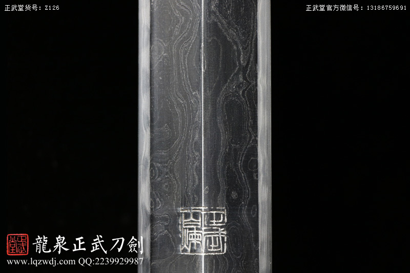周正武龍泉寶劍專賣店,周正武龍泉?jiǎng)r(jià)格,正武堂官網(wǎng),龍泉刀劍官網(wǎng),龍泉?jiǎng)χ苷?正武刀劍,龍泉正武刀劍官網(wǎng),龍泉正武刀劍,龍泉?jiǎng)? border=