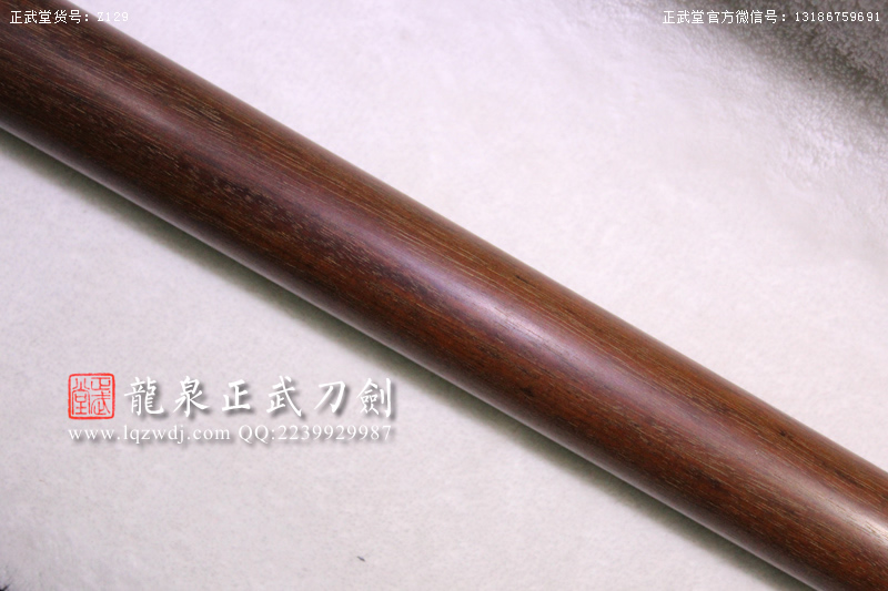 周正武龍泉寶劍專(zhuān)賣(mài)店,周正武龍泉?jiǎng)r(jià)格,正武堂官網(wǎng),龍泉刀劍官網(wǎng),龍泉?jiǎng)χ苷?正武刀劍,龍泉正武刀劍官網(wǎng),龍泉正武刀劍,龍泉?jiǎng)? border=