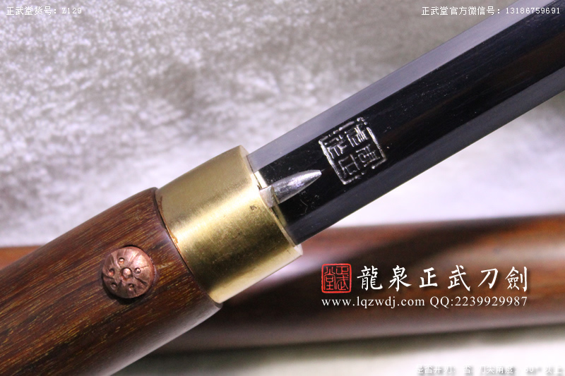 周正武龍泉寶劍專(zhuān)賣(mài)店,周正武龍泉?jiǎng)r(jià)格,正武堂官網(wǎng),龍泉刀劍官網(wǎng),龍泉?jiǎng)χ苷?正武刀劍,龍泉正武刀劍官網(wǎng),龍泉正武刀劍,龍泉?jiǎng)? border=