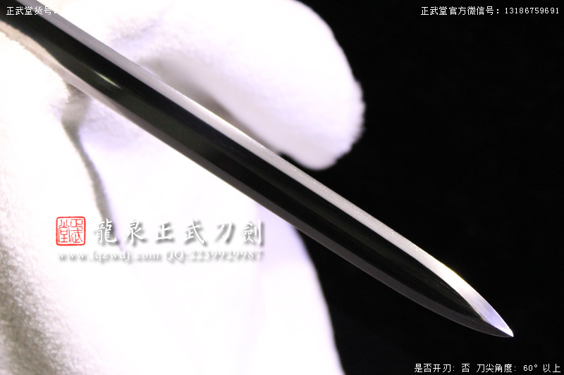 周正武龍泉寶劍專(zhuān)賣(mài)店,周正武龍泉?jiǎng)r(jià)格,正武堂官網(wǎng),龍泉刀劍官網(wǎng),龍泉?jiǎng)χ苷?正武刀劍,龍泉正武刀劍官網(wǎng),龍泉正武刀劍,龍泉?jiǎng)? border=