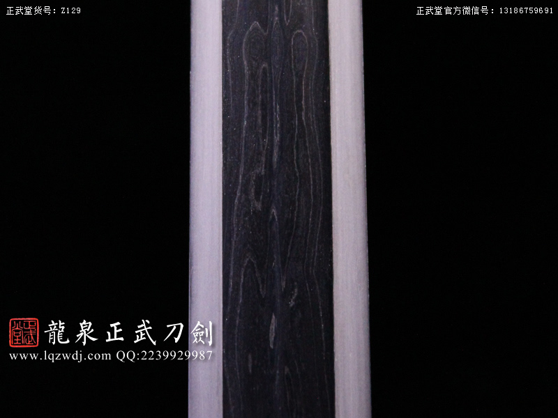 周正武龍泉寶劍專(zhuān)賣(mài)店,周正武龍泉?jiǎng)r(jià)格,正武堂官網(wǎng),龍泉刀劍官網(wǎng),龍泉?jiǎng)χ苷?正武刀劍,龍泉正武刀劍官網(wǎng),龍泉正武刀劍,龍泉?jiǎng)? border=