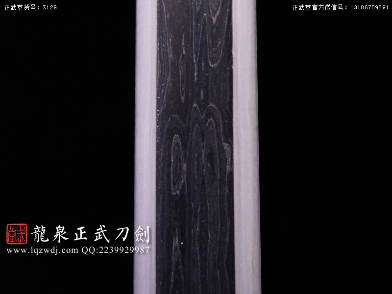 周正武龍泉寶劍專(zhuān)賣(mài)店,周正武龍泉?jiǎng)r(jià)格,正武堂官網(wǎng),龍泉刀劍官網(wǎng),龍泉?jiǎng)χ苷?正武刀劍,龍泉正武刀劍官網(wǎng),龍泉正武刀劍,龍泉?jiǎng)? border=