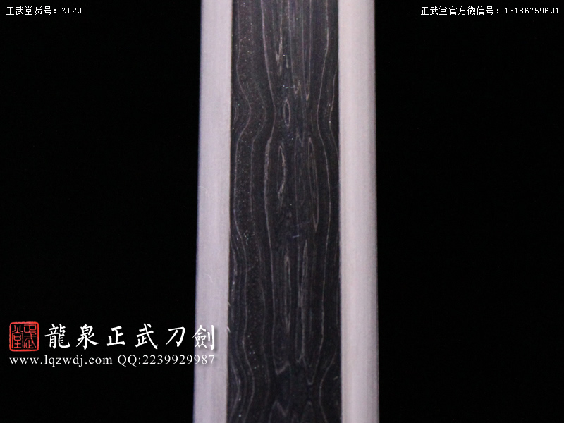 周正武龍泉寶劍專(zhuān)賣(mài)店,周正武龍泉?jiǎng)r(jià)格,正武堂官網(wǎng),龍泉刀劍官網(wǎng),龍泉?jiǎng)χ苷?正武刀劍,龍泉正武刀劍官網(wǎng),龍泉正武刀劍,龍泉?jiǎng)? border=