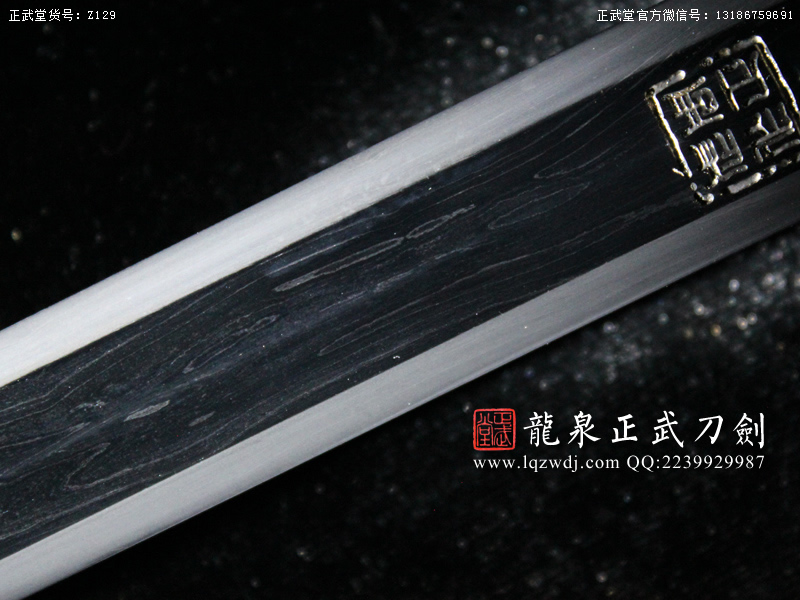 周正武龍泉寶劍專(zhuān)賣(mài)店,周正武龍泉?jiǎng)r(jià)格,正武堂官網(wǎng),龍泉刀劍官網(wǎng),龍泉?jiǎng)χ苷?正武刀劍,龍泉正武刀劍官網(wǎng),龍泉正武刀劍,龍泉?jiǎng)? border=
