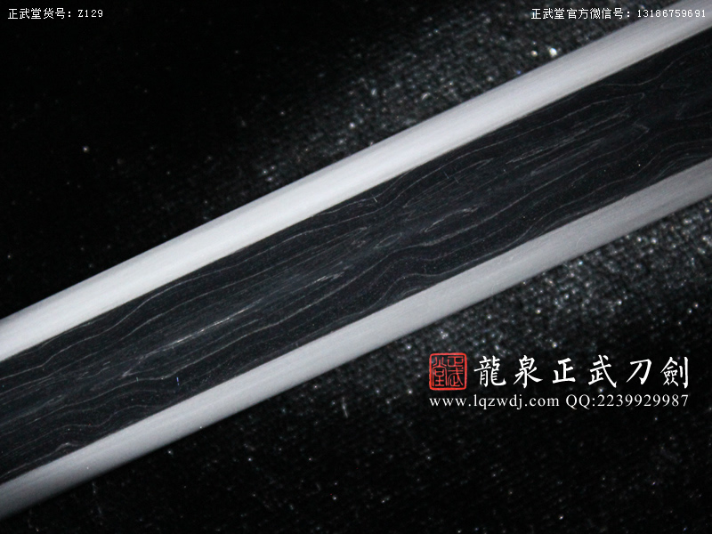 周正武龍泉寶劍專(zhuān)賣(mài)店,周正武龍泉?jiǎng)r(jià)格,正武堂官網(wǎng),龍泉刀劍官網(wǎng),龍泉?jiǎng)χ苷?正武刀劍,龍泉正武刀劍官網(wǎng),龍泉正武刀劍,龍泉?jiǎng)? border=