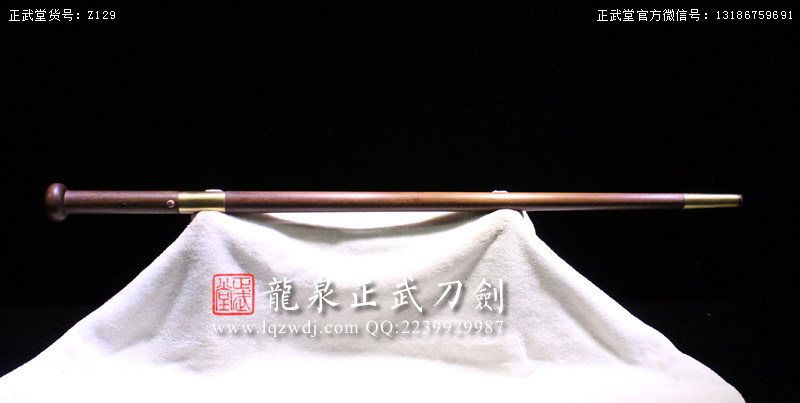 周正武龍泉寶劍專(zhuān)賣(mài)店,周正武龍泉?jiǎng)r(jià)格,正武堂官網(wǎng),龍泉刀劍官網(wǎng),龍泉?jiǎng)χ苷?正武刀劍,龍泉正武刀劍官網(wǎng),龍泉正武刀劍,龍泉?jiǎng)? border=