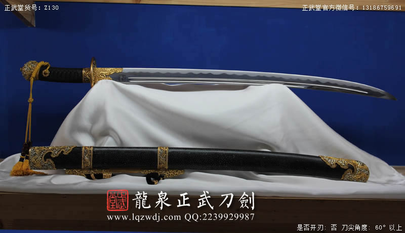 周正武龍泉寶劍專賣店,周正武龍泉?jiǎng)r(jià)格,正武堂官網(wǎng),龍泉刀劍官網(wǎng),龍泉?jiǎng)χ苷?正武刀劍,龍泉正武刀劍官網(wǎng),龍泉正武刀劍,龍泉?jiǎng)? border=