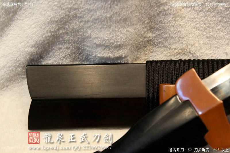 周正武龍泉寶劍專賣店,周正武龍泉?jiǎng)r(jià)格,正武堂官網(wǎng),龍泉刀劍官網(wǎng),龍泉?jiǎng)χ苷?正武刀劍,龍泉正武刀劍官網(wǎng),龍泉正武刀劍,龍泉?jiǎng)? border=